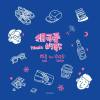 路壹歌曲歌詞大全_路壹最新歌曲歌詞