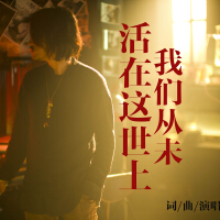 葉庭滸圖片照片_葉庭滸