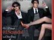 Scandal（韓文版）