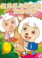 最新2016少兒卡通片_2016少兒卡通片大全/排行榜_好看的動漫