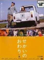 最新2011-2000日本愛情電影_2011-2000日本愛情電影大全/排行榜_好看的電影