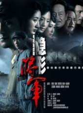 祖峰演過的電影電視劇線上看_影視作品大全_好看的明星