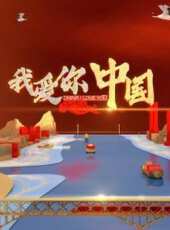 財經郎眼特別節目最新一期線上看_全集完整版高清線上看_好看的綜藝
