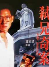 最新更早電影_更早電影大全/排行榜_好看的電影