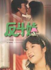 陳星演過的電影電視劇線上看_影視作品大全_好看的明星