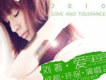 劉著歌曲歌詞大全_劉著最新歌曲歌詞