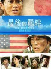 要潤演過的電影電視劇線上看_影視作品大全_好看的明星