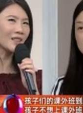 成長大會最新一期線上看_全集完整版高清線上看_好看的綜藝