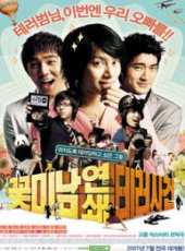 強仁演過的電影電視劇線上看_影視作品大全_好看的明星