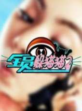 杜淳演過的電影電視劇線上看_影視作品大全_好看的明星