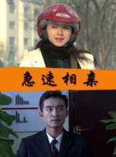 最新更早愛情電影_更早愛情電影大全/排行榜_好看的電影