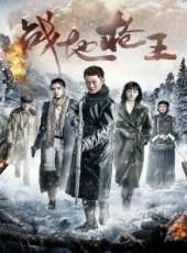 李健最新電視劇_李健電視劇作品全集線上看_好看的電視劇