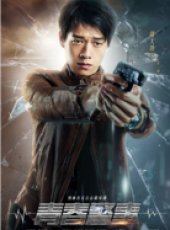 青春警事線上看_全集高清完整版線上看_分集劇情介紹_好看的電視劇