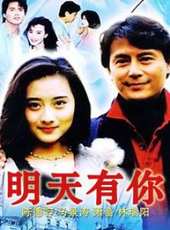 背叛（2001）線上看_全集高清完整版線上看_分集劇情介紹_好看的電視劇