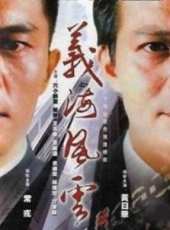 六小齡童演過的電影電視劇線上看_影視作品大全_好看的明星