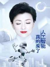 最新2017其它電視劇_好看的2017其它電視劇大全/排行榜 - 蟲蟲電視劇
