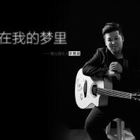 李霖昊最新專輯_新專輯大全_專輯列表