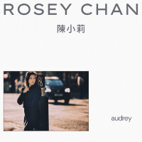 Rosey Chan最新歌曲_最熱專輯MV_圖片照片