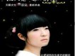 漫天是我想你的星 EP