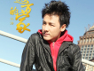 張強（內蒙）歌曲歌詞大全_張強（內蒙）最新歌曲歌詞
