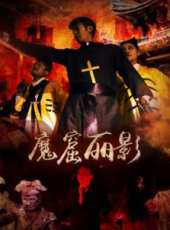 最新2016魔幻電影_2016魔幻電影大全/排行榜_好看的電影