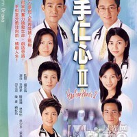 妙手仁心 Soundtrack圖片照片_妙手仁心 Soundtrack