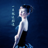 邱丹丹歌曲歌詞大全_邱丹丹最新歌曲歌詞