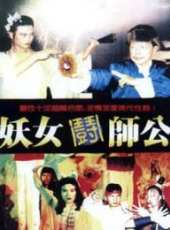 午馬最新電影_午馬電影全集線上看_好看的電影