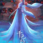 想想個人資料介紹_個人檔案(生日/星座/歌曲/專輯/MV作品)