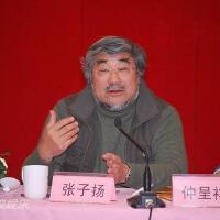 張子揚圖片照片_張子揚
