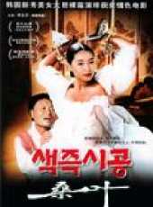 林昌正演過的電影電視劇線上看_影視作品大全_好看的明星