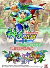 索妮演過的電影電視劇線上看_影視作品大全_好看的明星