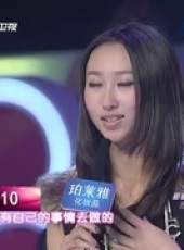 愛情連連看最新一期線上看_全集完整版高清線上看_好看的綜藝