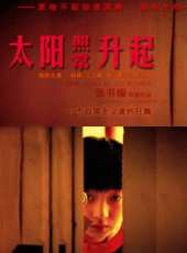 姜文最新電影_姜文電影全集線上看_好看的電影