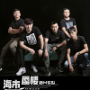 新M樂隊歌曲歌詞大全_新M樂隊最新歌曲歌詞