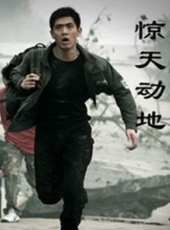 最新2011-2000內地警匪電視劇_好看的2011-2000內地警匪電視劇大全/排行榜_好看的電視劇