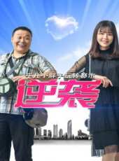 最新2017內地電影_2017內地電影大全/排行榜_好看的電影