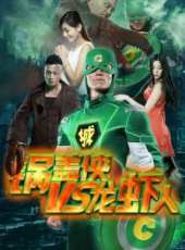 張濤演過的電影電視劇線上看_影視作品大全_好看的明星