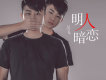吳飛歌曲歌詞大全_吳飛最新歌曲歌詞