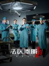 法醫秦明之倖存者第29集劇情介紹_法醫秦明之倖存者第29集分集劇情結局介紹 - 蟲蟲電視劇