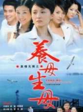 徐路演過的電影電視劇線上看_影視作品大全_好看的明星