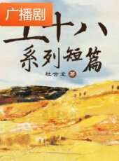 最新2020電視劇_好看的2020電視劇大全/排行榜 - 蟲蟲電視劇