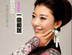 圖椏格歌曲歌詞大全_圖椏格最新歌曲歌詞