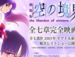空之境界歌曲歌詞大全_空之境界最新歌曲歌詞