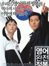 最新2011-2000韓國愛情電影_2011-2000韓國愛情電影大全/排行榜_好看的電影