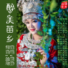 戴靜歌曲歌詞大全_戴靜最新歌曲歌詞