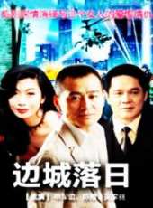 姜宏波最新電視劇_姜宏波電視劇作品全集線上看_好看的電視劇
