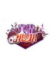 王瑞演過的電影電視劇線上看_影視作品大全_好看的明星