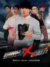秦漢擂最新電影_秦漢擂電影全集線上看_好看的電影