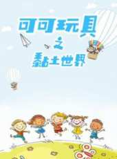 2019最新親子綜藝節目大全/排行榜_好看的綜藝